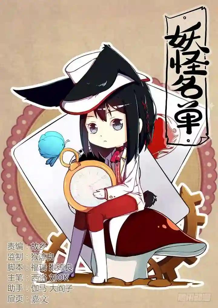 304.认怂 第1页