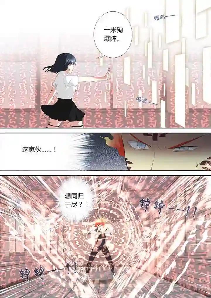 304.认怂 第2页