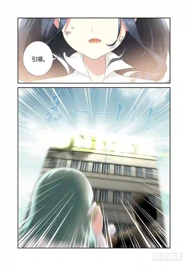 304.认怂 第3页