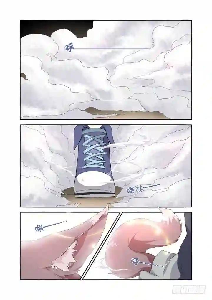 13.拆迁办 第3页