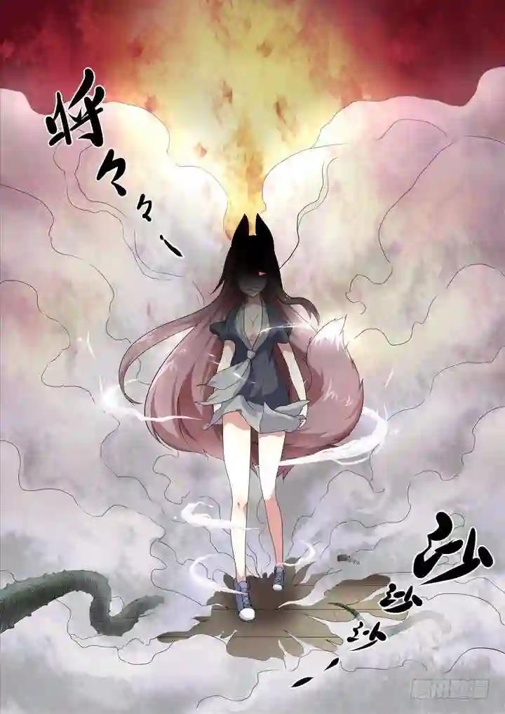 13.拆迁办 第4页