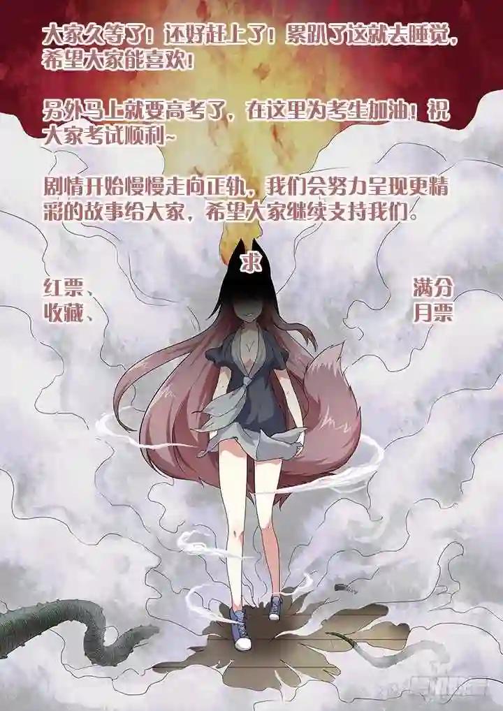 13.拆迁办 第11页