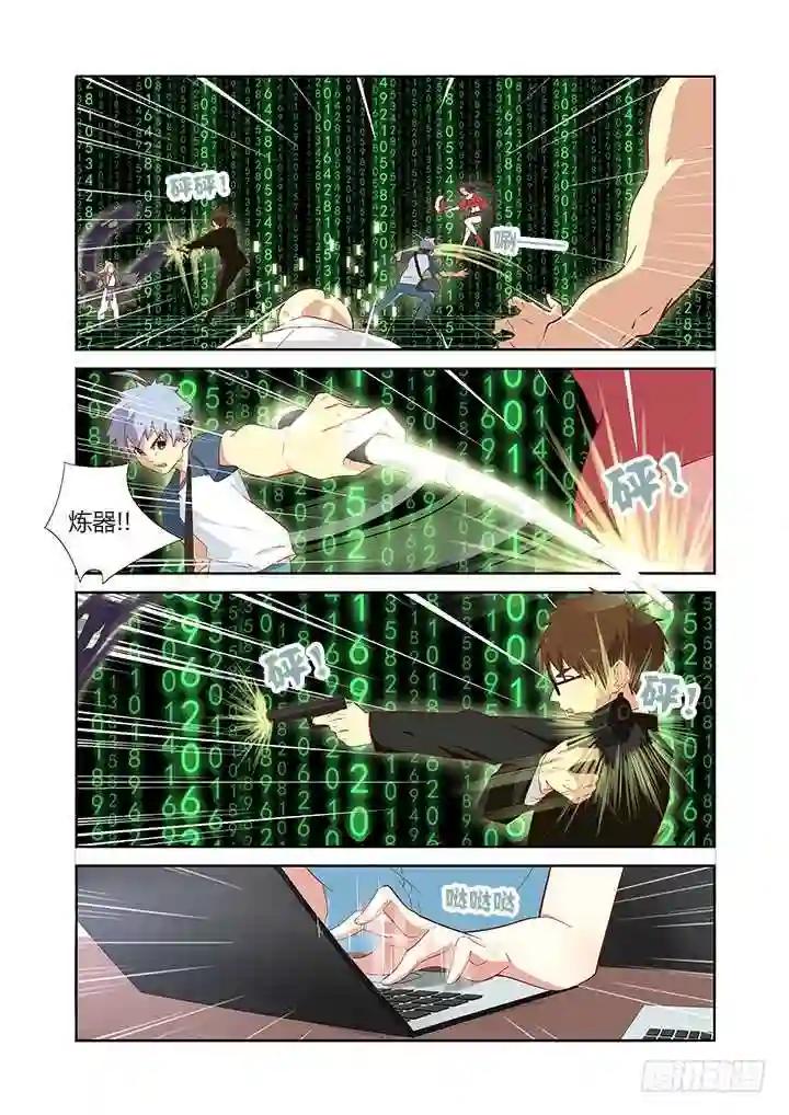 123.砰砰砰 第2页