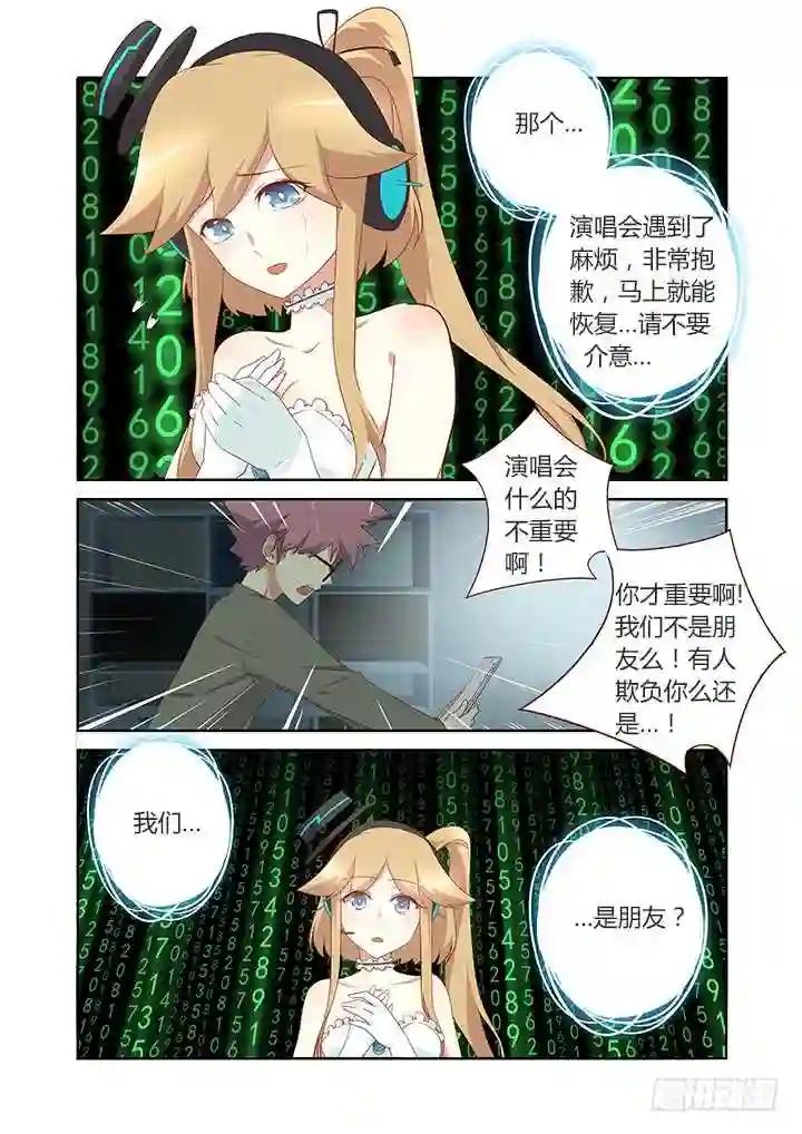123.砰砰砰 第4页