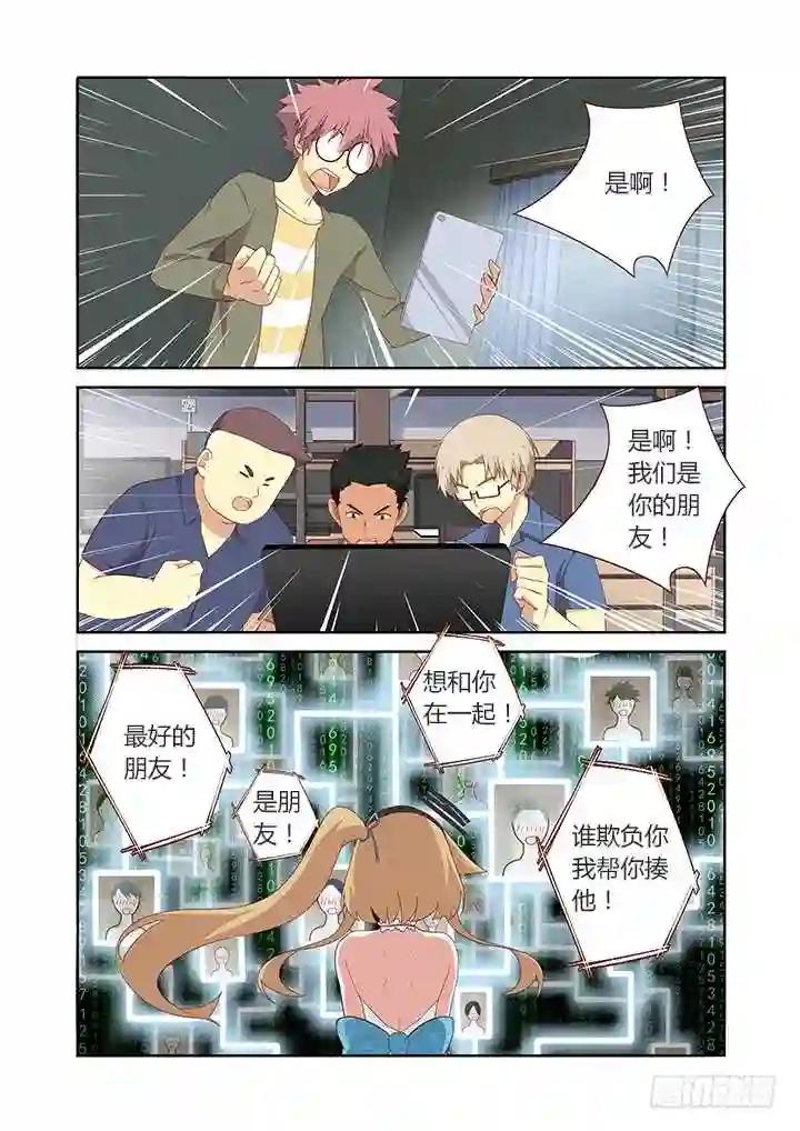 123.砰砰砰 第5页