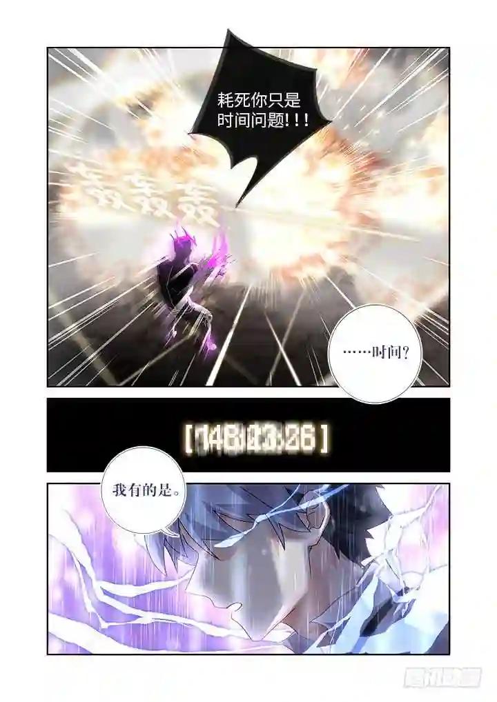 470.主场 第1页