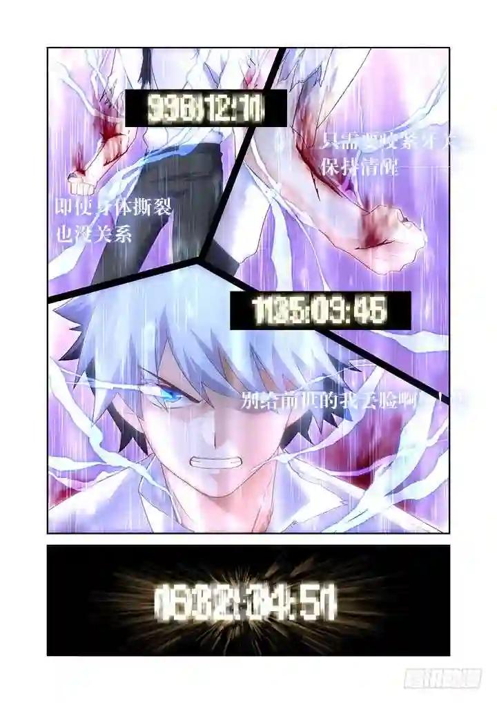 470.主场 第3页