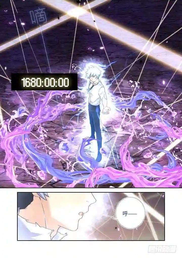 470.主场 第4页