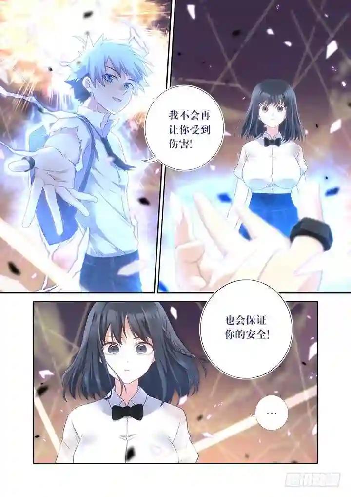 470.主场 第7页