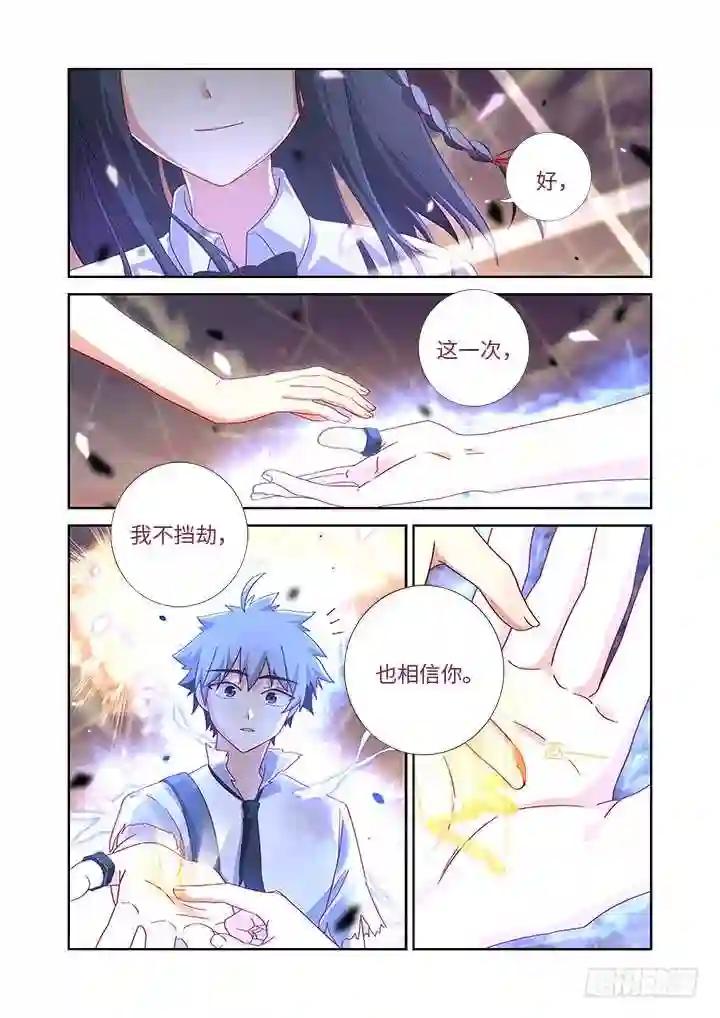 470.主场 第8页