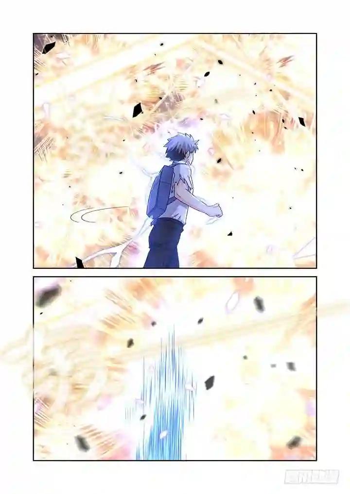 470.主场 第11页