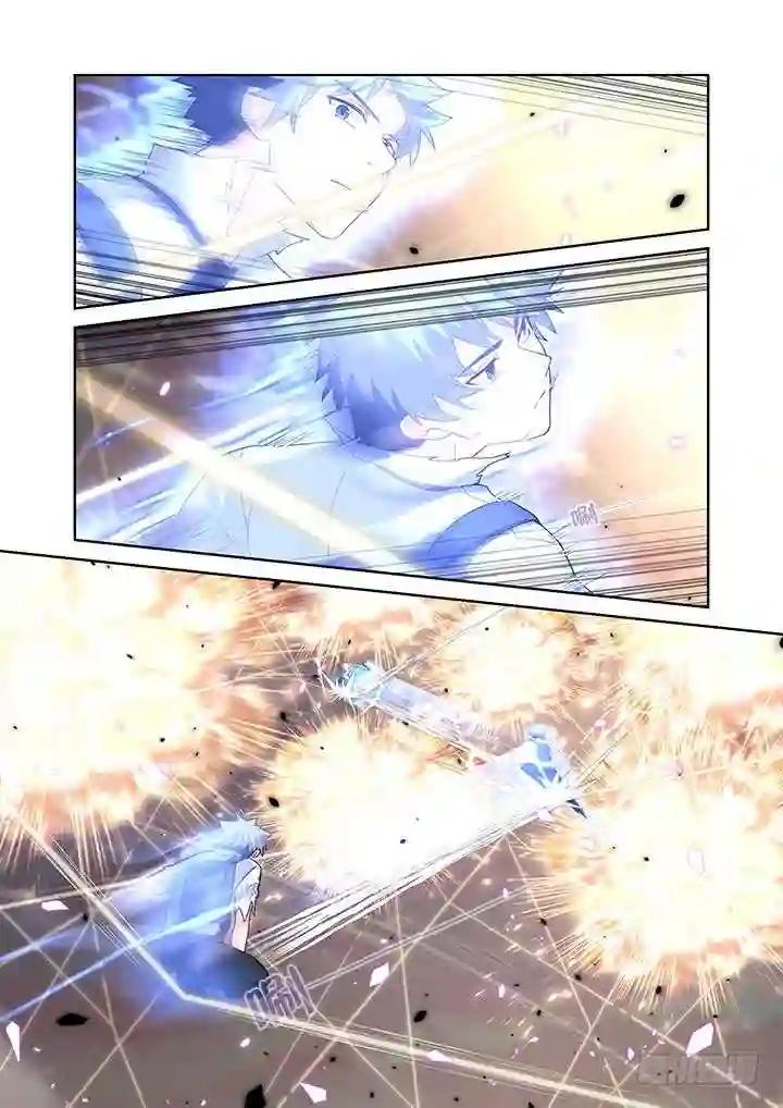 470.主场 第12页