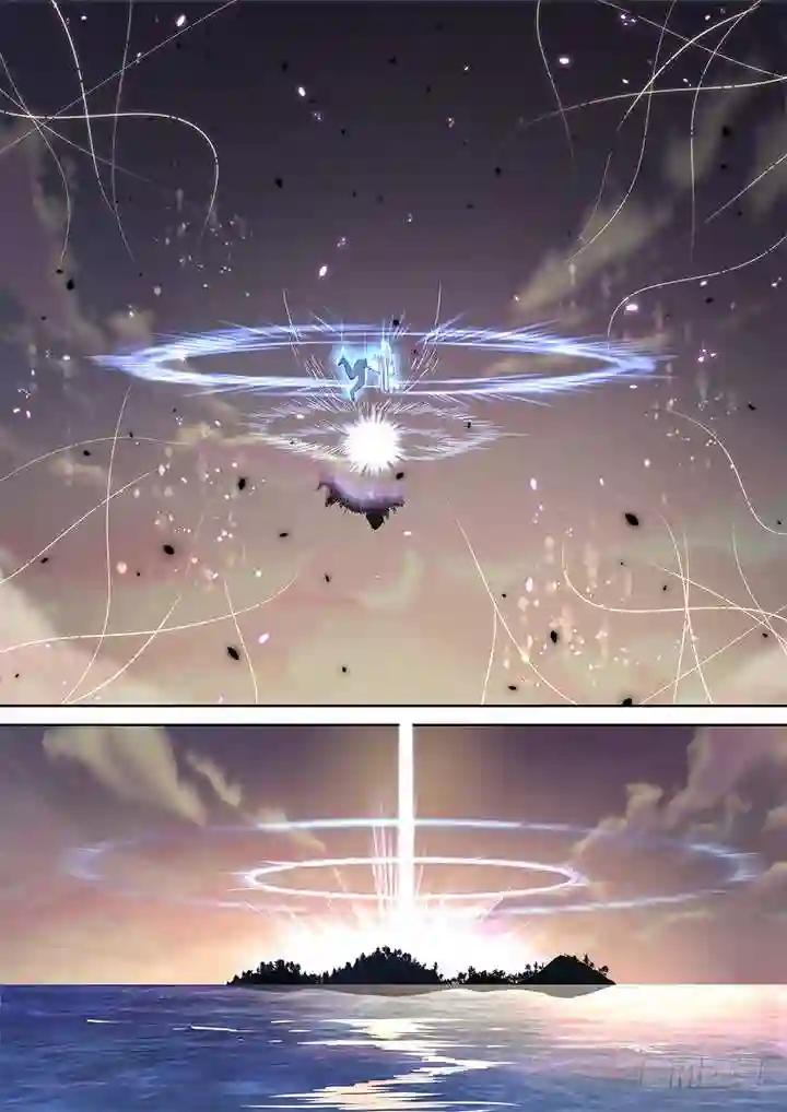 470.主场 第16页