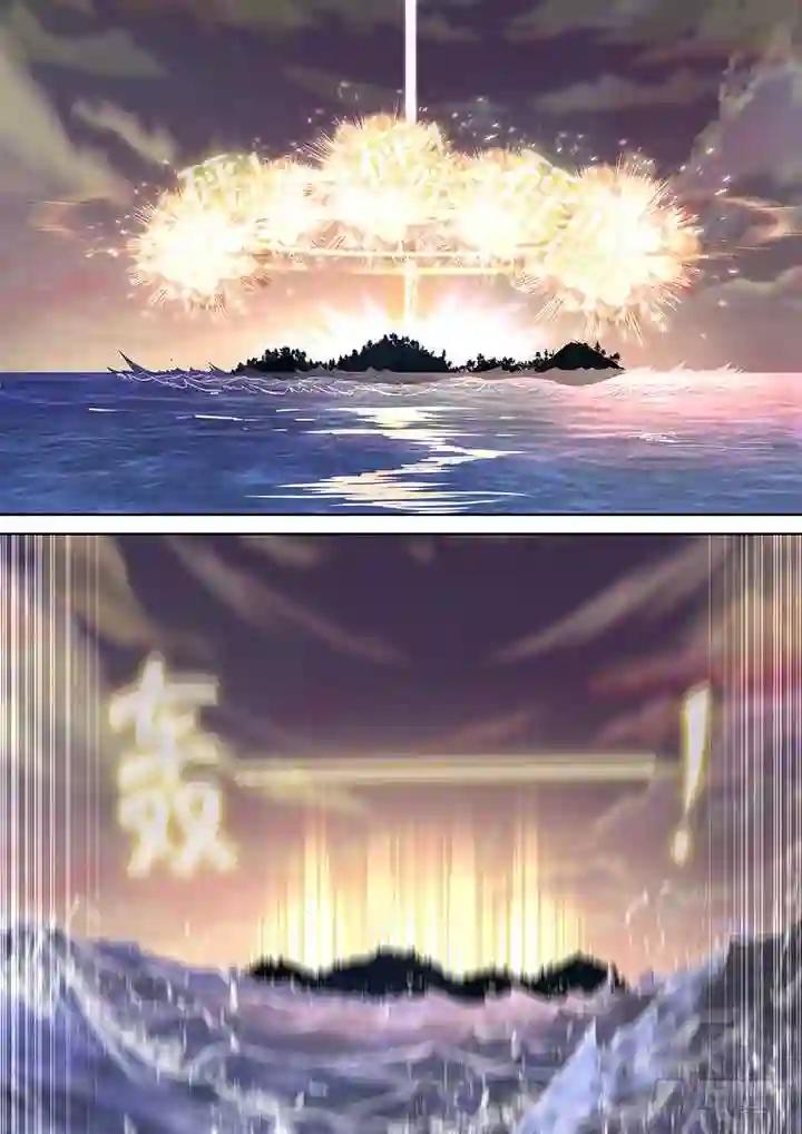 470.主场 第17页