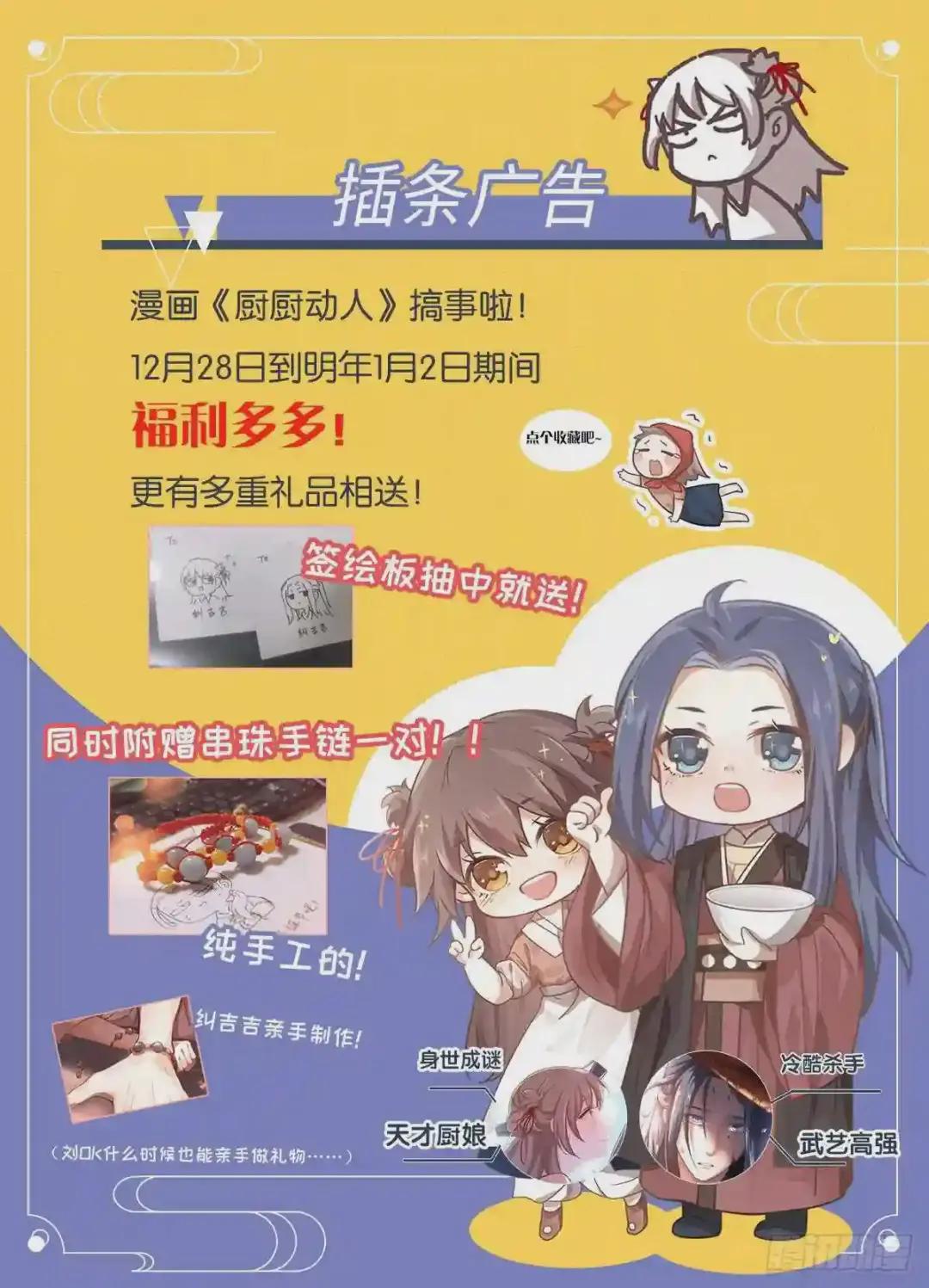 470.主场 第20页