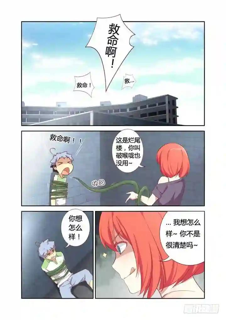 21.未成年 第1页