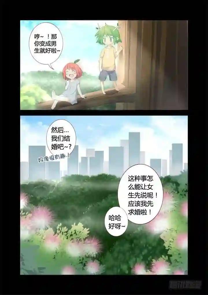 21.未成年 第7页