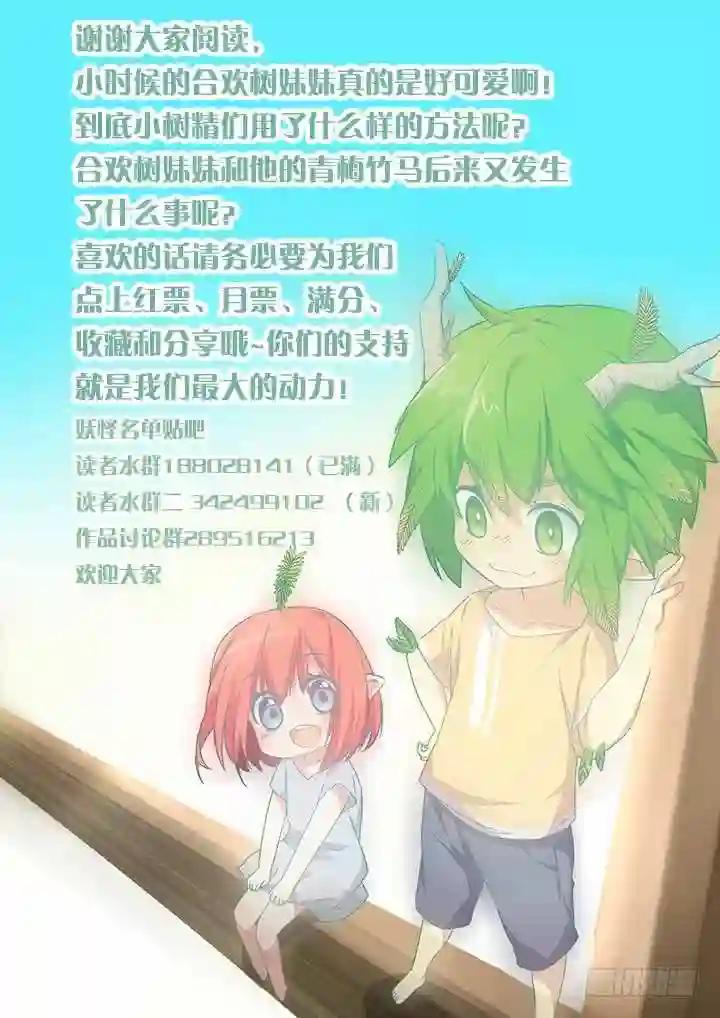 21.未成年 第11页