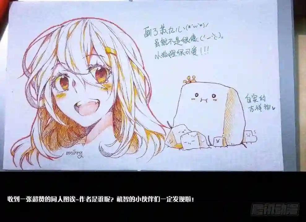 21.未成年 第12页