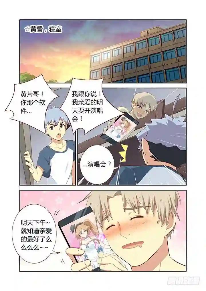 112.超纲考 第1页