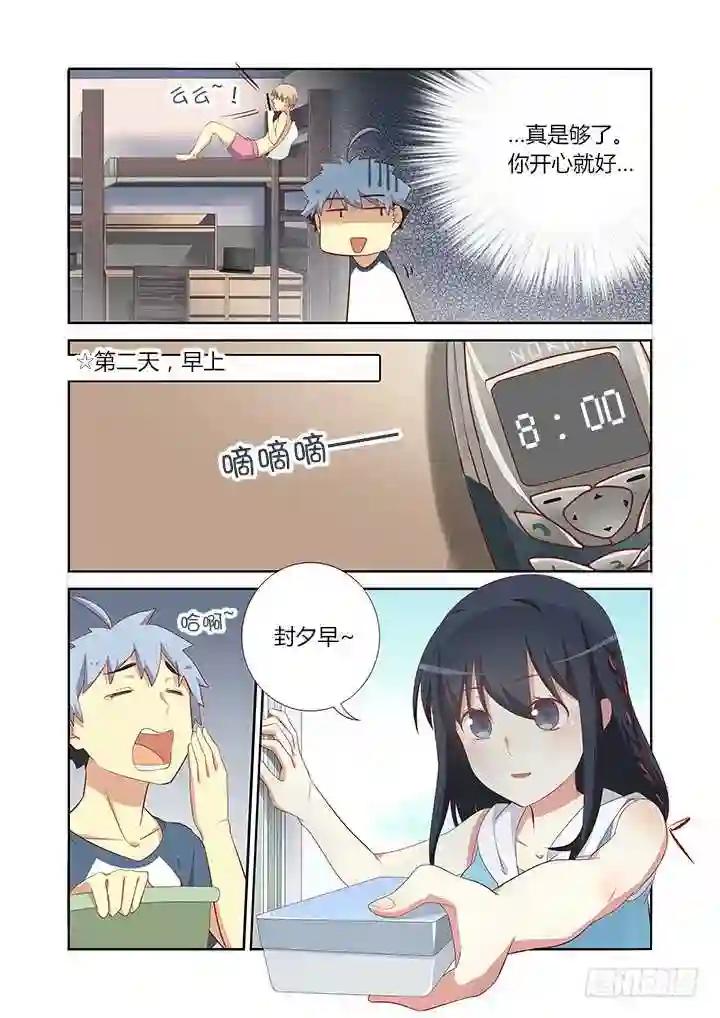 112.超纲考 第2页