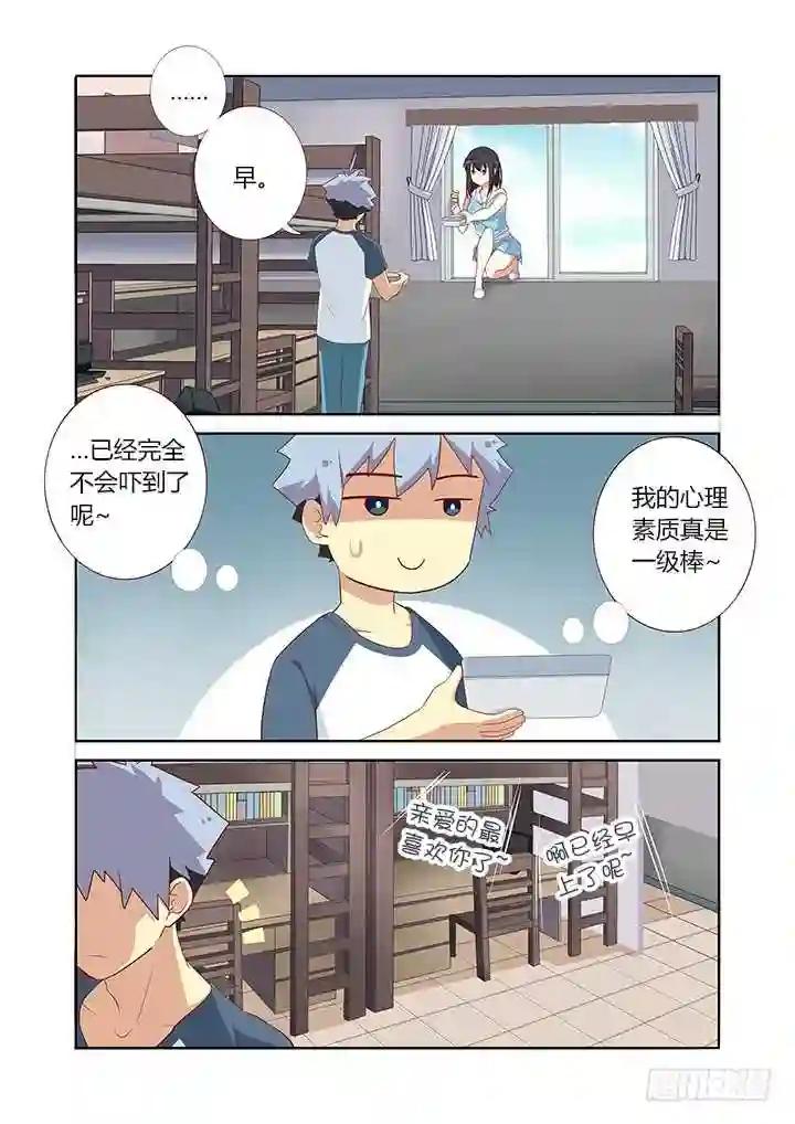 112.超纲考 第3页