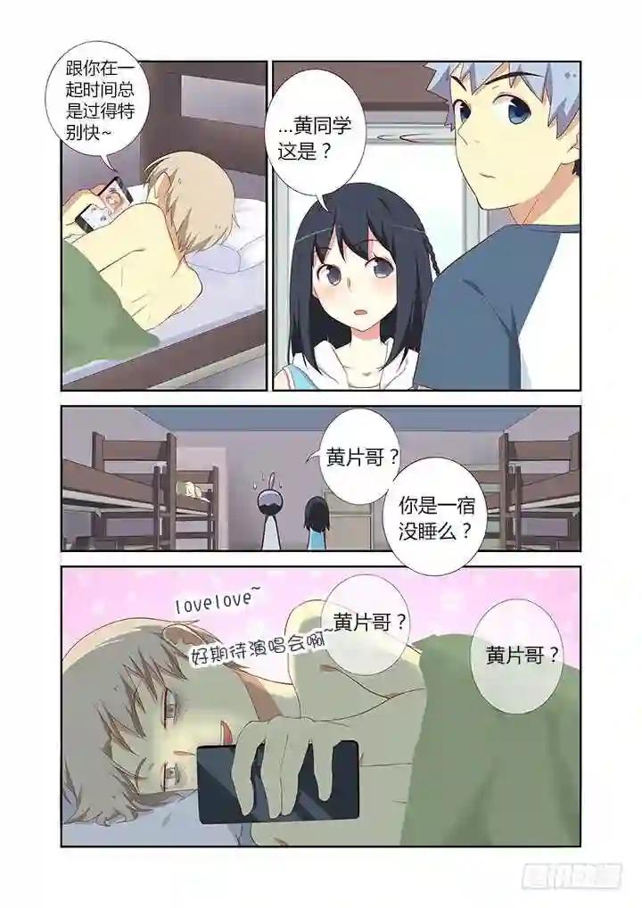 112.超纲考 第4页
