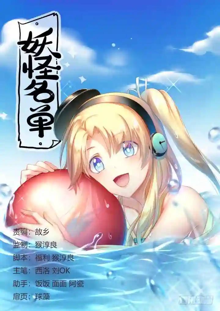 373.倔 第1页