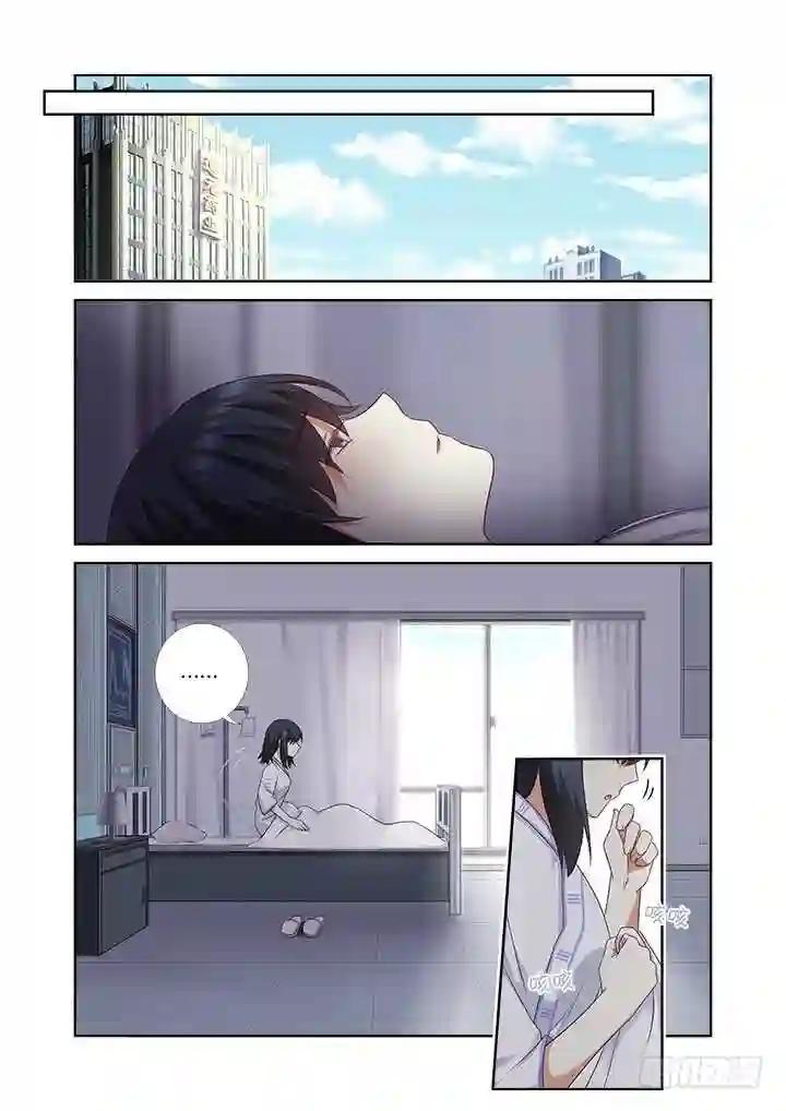 373.倔 第2页