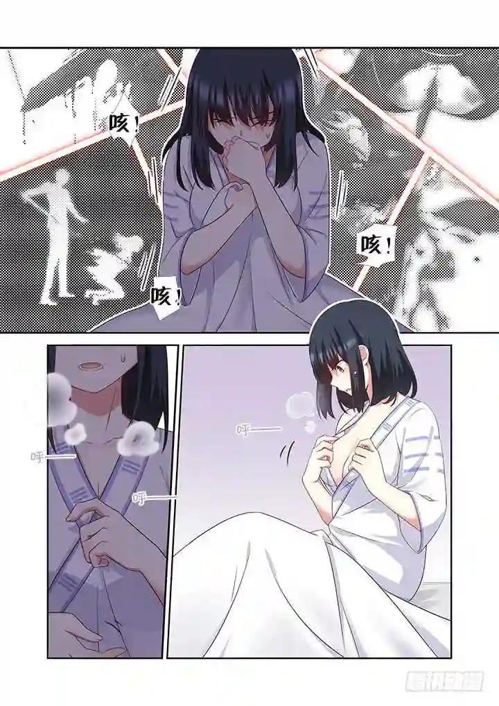 373.倔 第3页