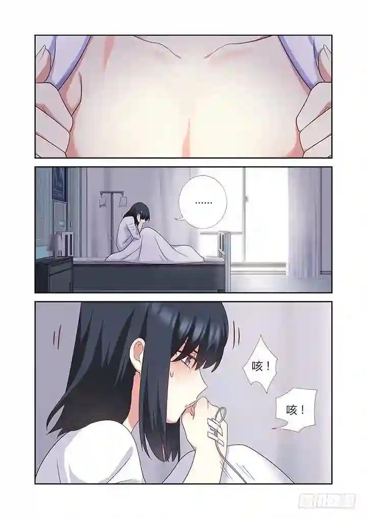 373.倔 第4页