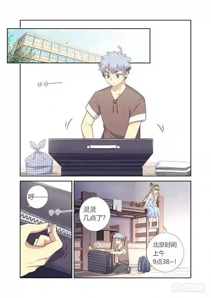 378.公开处刑 第1页