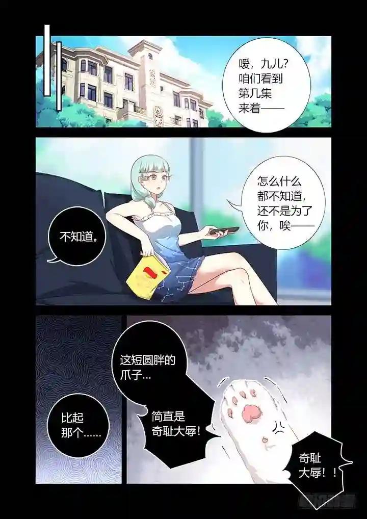378.公开处刑 第4页