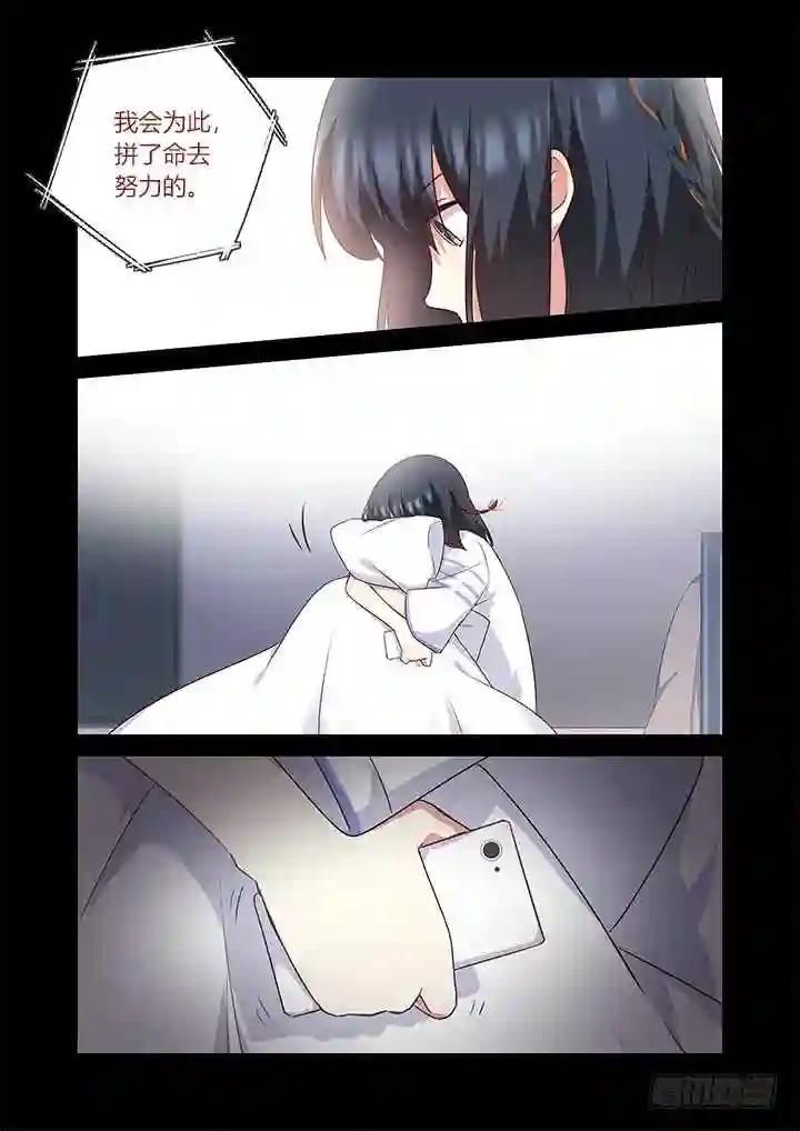 378.公开处刑 第11页