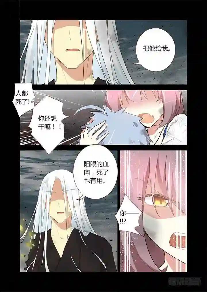 275.焚 第1页