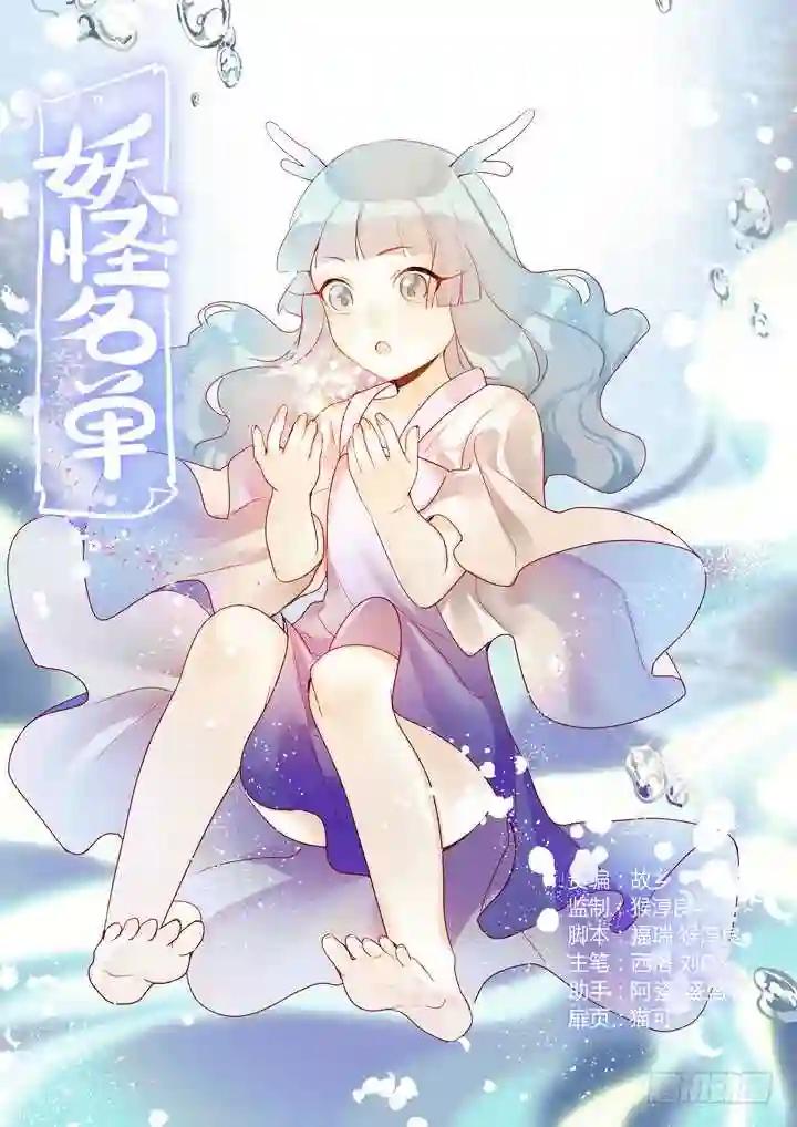 426.救 第1页