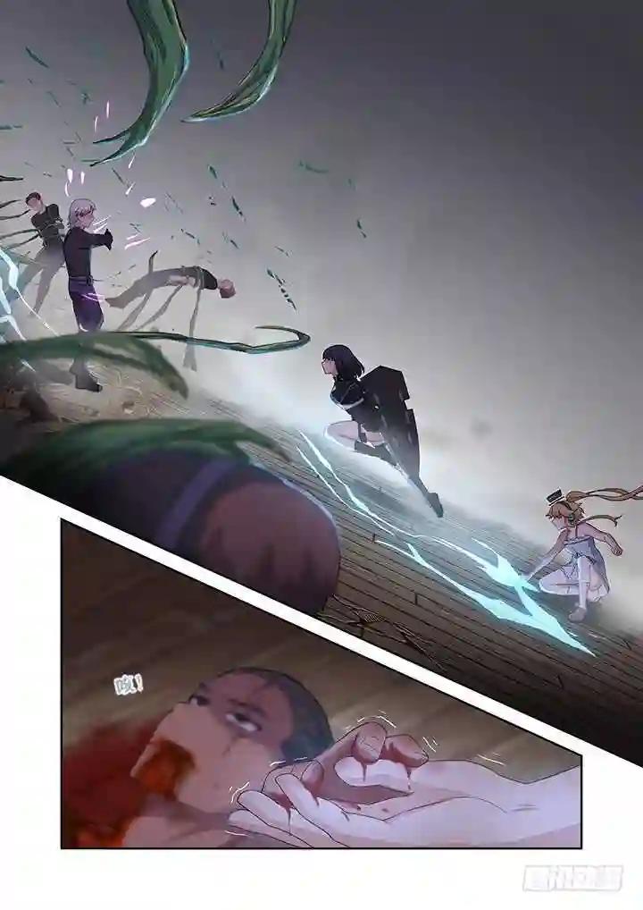 426.救 第6页