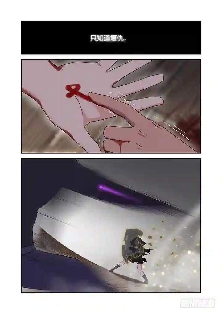 426.救 第9页
