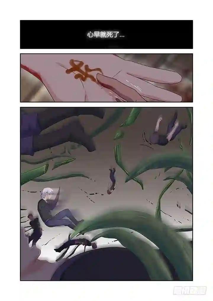 426.救 第10页