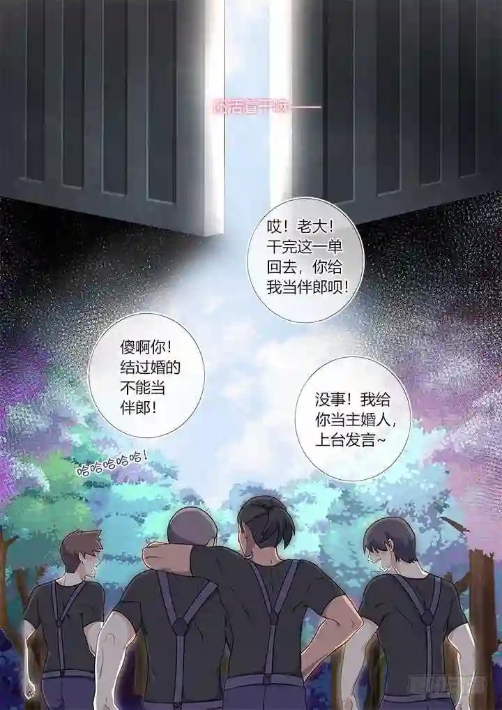 426.救 第13页