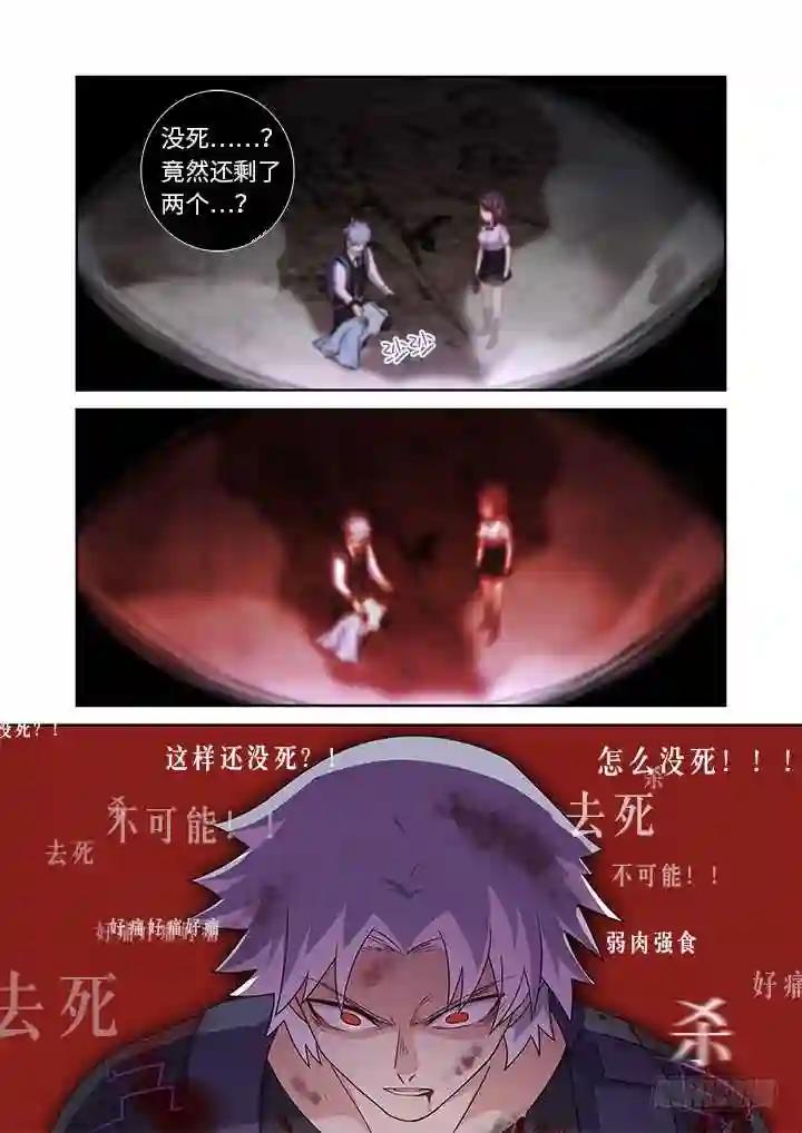 441.曾经 第2页