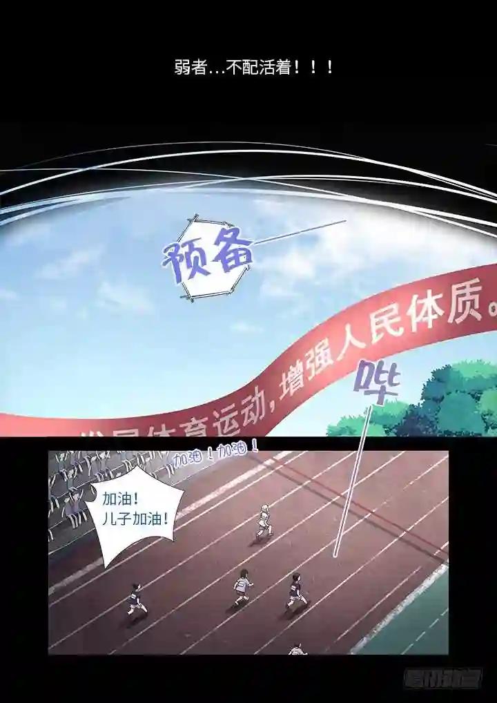 441.曾经 第3页