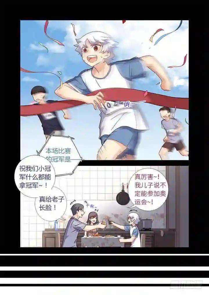 441.曾经 第4页