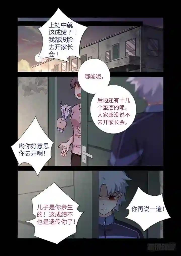 441.曾经 第5页