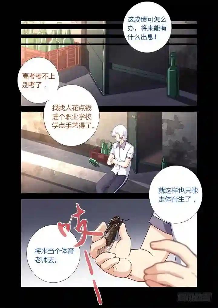 441.曾经 第6页