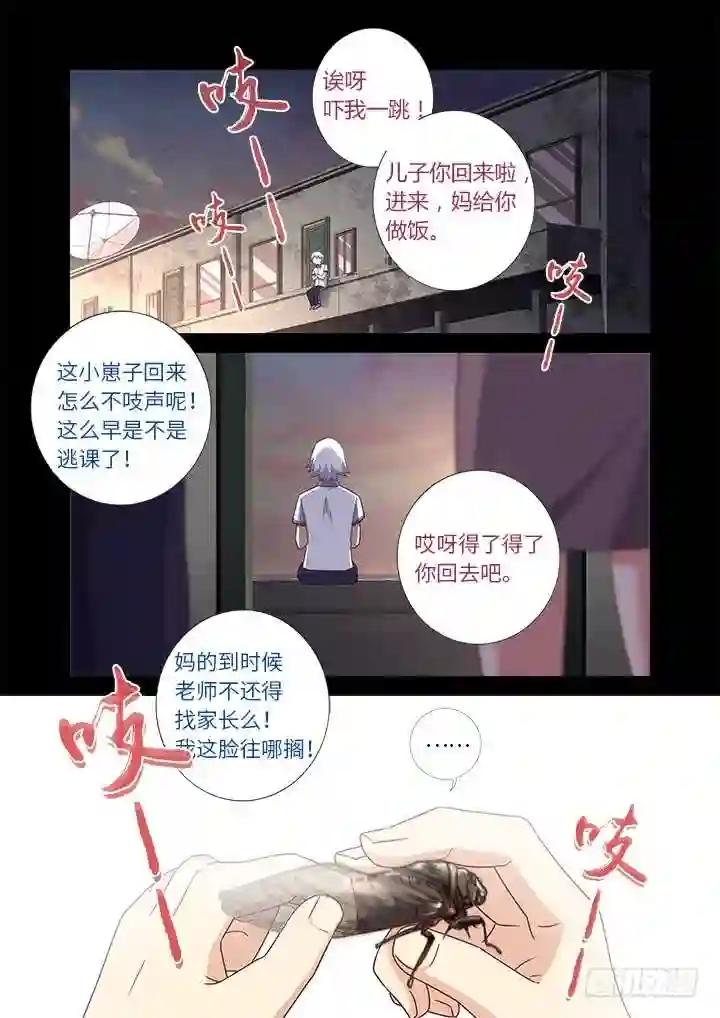 441.曾经 第7页