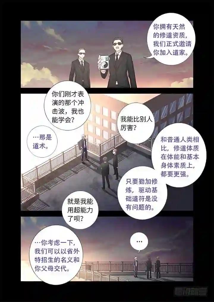 441.曾经 第9页