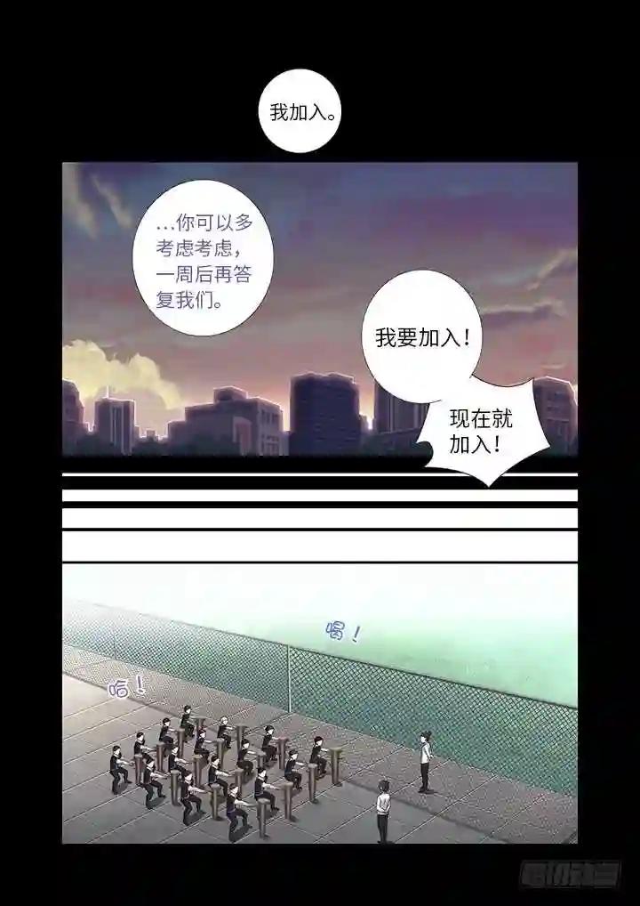 441.曾经 第10页