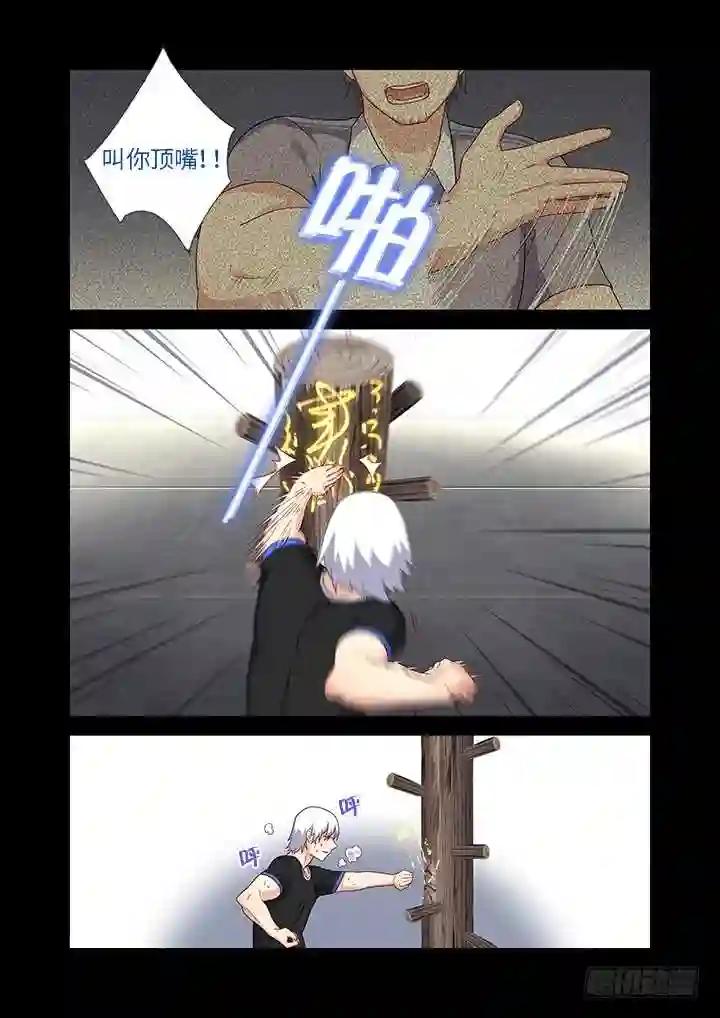 441.曾经 第12页