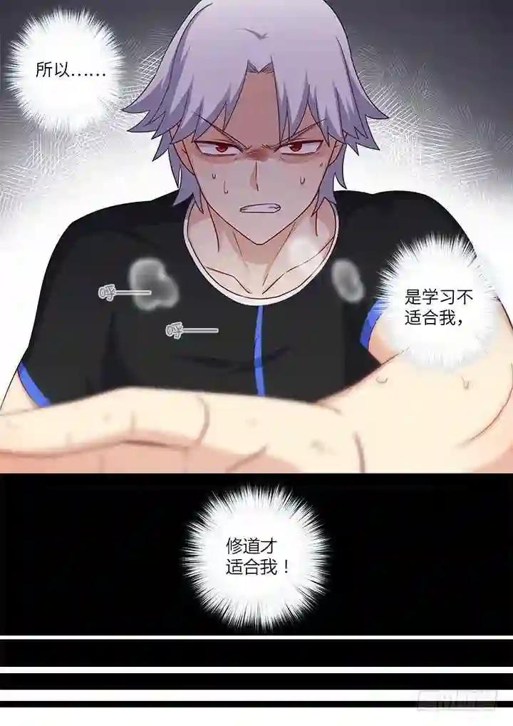 441.曾经 第13页